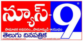 News9 Telugu Daily Paper